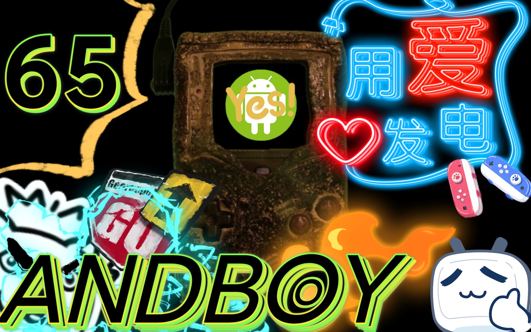 《動物飼養(yǎng)家》 安卓GB模擬器中的復(fù)古電子寵物與飼料生產(chǎn)